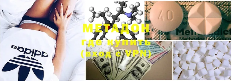 дарк нет официальный сайт  где продают наркотики  Лебедянь  МЕТАДОН methadone 